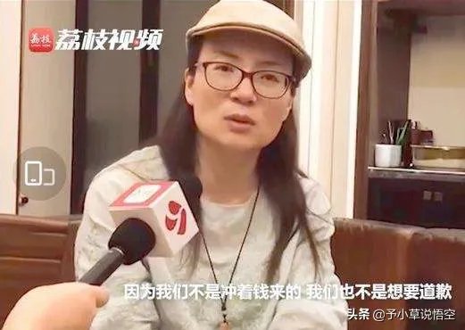 苟晶事件你怎么看？