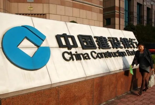 建行金卡怎么办 建设银行金卡办理条件是什么