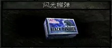 《生化危机5》武器介绍、武器升级及BOSS打法