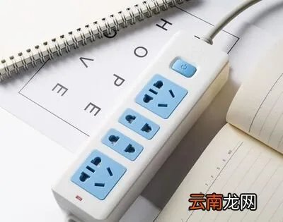 接线板上的插孔为什么没有一孔的？