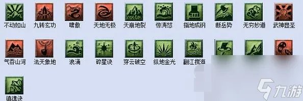 梦幻西游教师节活动看图说话答案