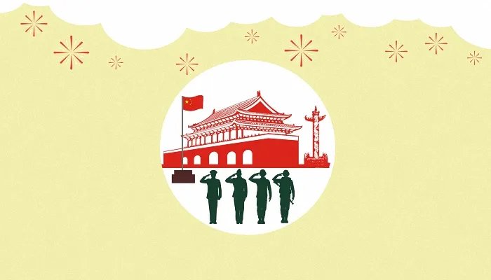 2021年十一调休补哪两天的课 2021国庆放假时间及补课安排