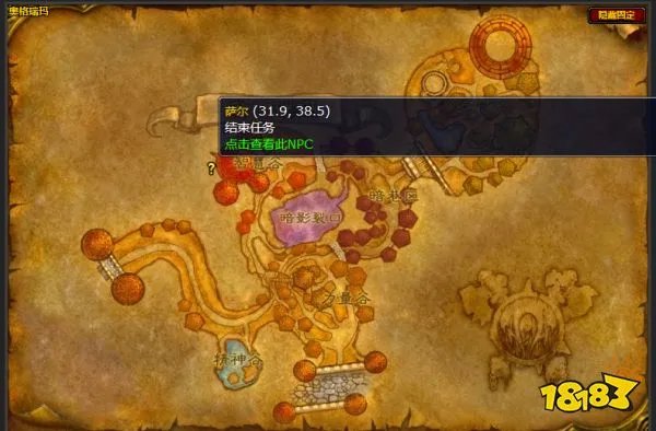 魔兽世界战争的使者任务怎么做 战争的使者任务攻略