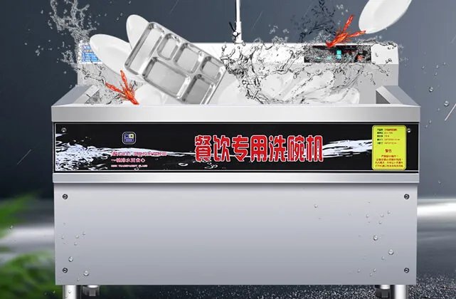 餐厅洗碗机的使用优势 餐厅洗碗机怎么使用
