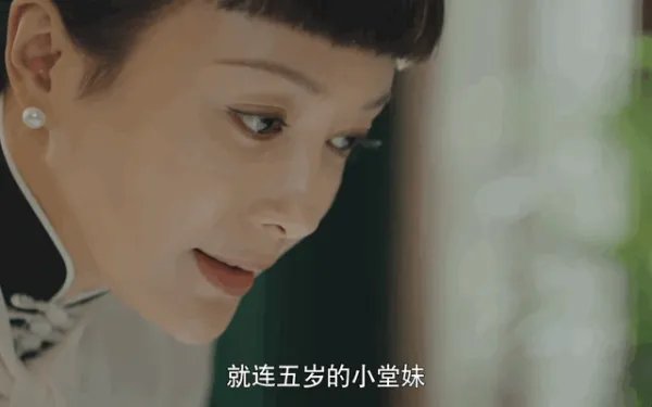 电视剧《传家》里，三姐妹中的哪个角色最让人心疼？