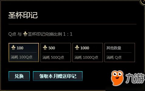 《LOL》武器大师的竞技场玩法介绍