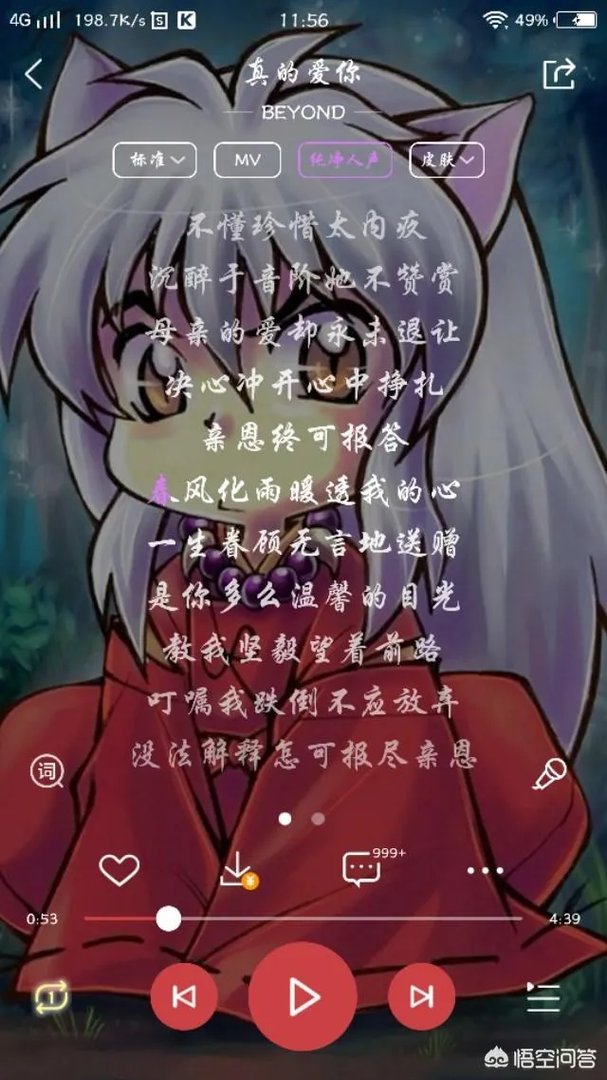 有哪些好听的港乐推荐吗？