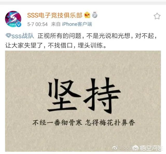 nb211现在在哪个队