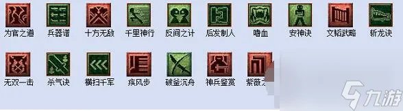 梦幻西游教师节活动看图说话答案