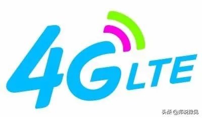 国内哪家4G LTE网络信号最好？