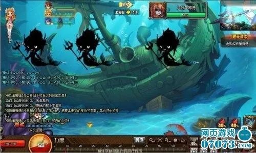 TNT弹道轨迹——幽灵沉船攻略