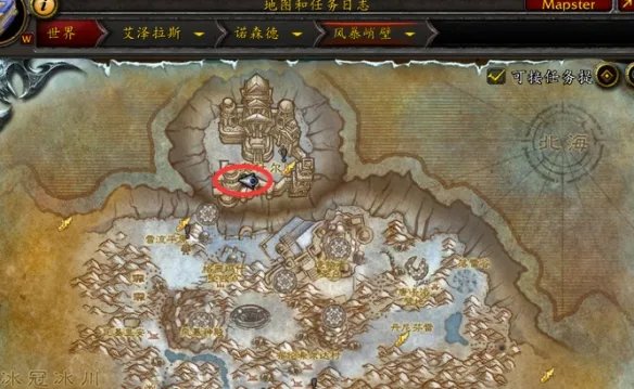 《魔兽世界》岩石大厅副本入口位置