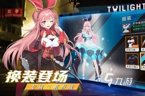 推荐一款真正的手游推荐 2023必玩的手游排行榜