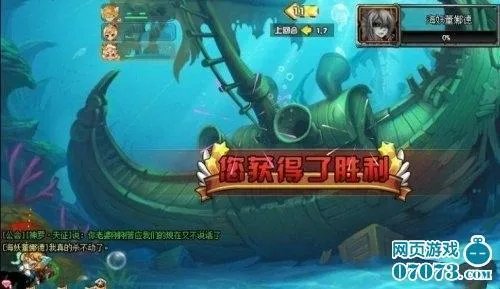 TNT弹道轨迹——幽灵沉船攻略