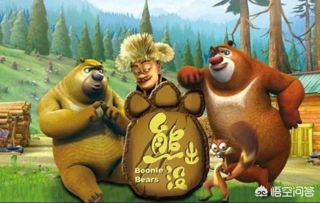 熊出没预计什么时候下架