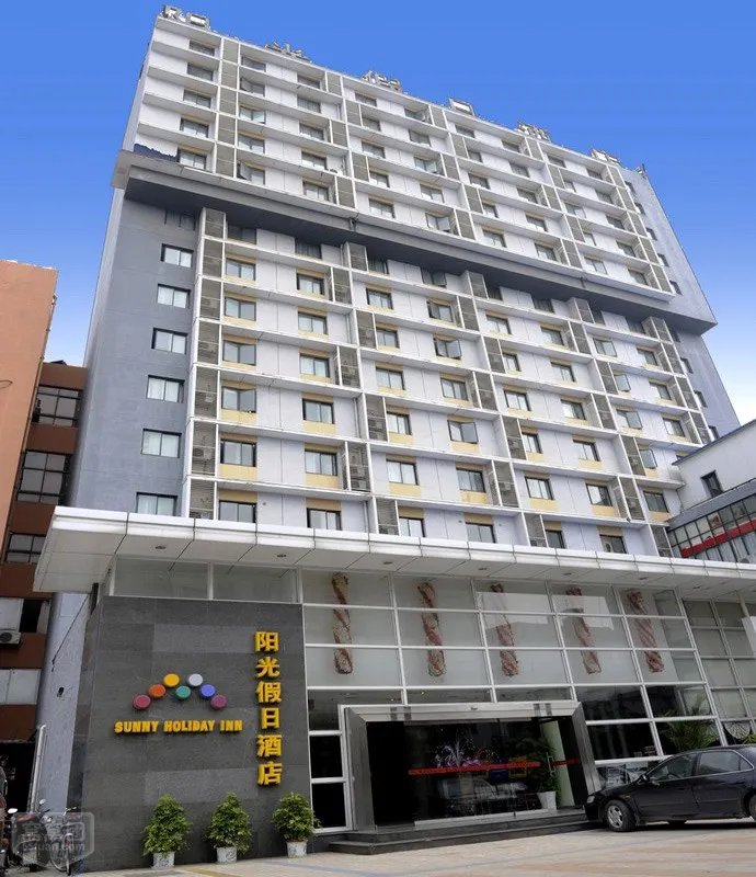 南昌阳光假日酒店的介绍