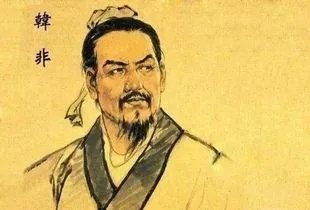 法家人性论的特点