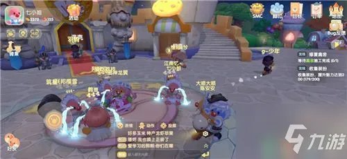 摩尔庄园手游动作位置一览 动作在哪