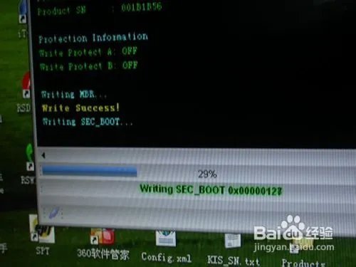 诺基亚Lumia800真正完美越狱教程