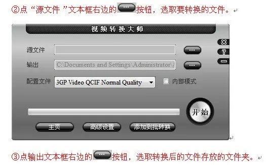 video是什么格式,可以转换成mp4格式吗?