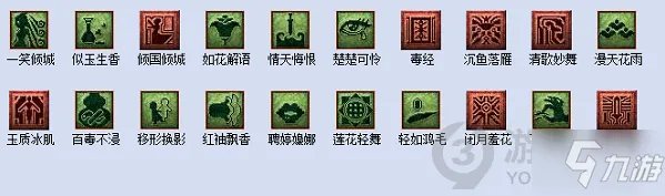 《梦幻西游》梦幻2021教师节答题器 教师节活动看图说话答题器图文教程2021