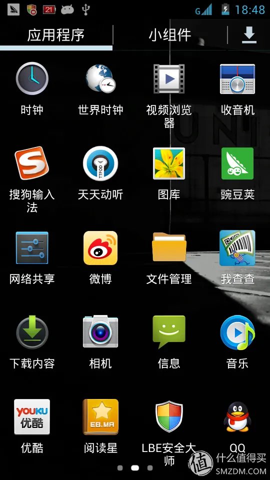 0元购拿下号称要挑战红米的 夏新 手机 A862W