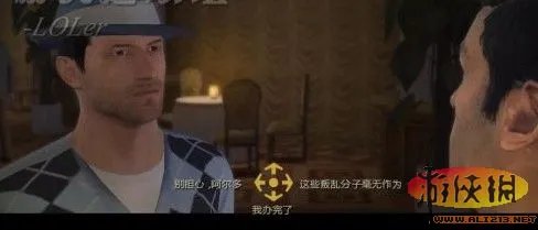 《教父2》图文攻略_新手教程