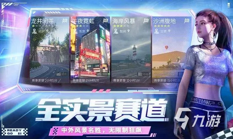 盘点比较好玩的网络游戏有哪些 2023高人气的网游排行榜