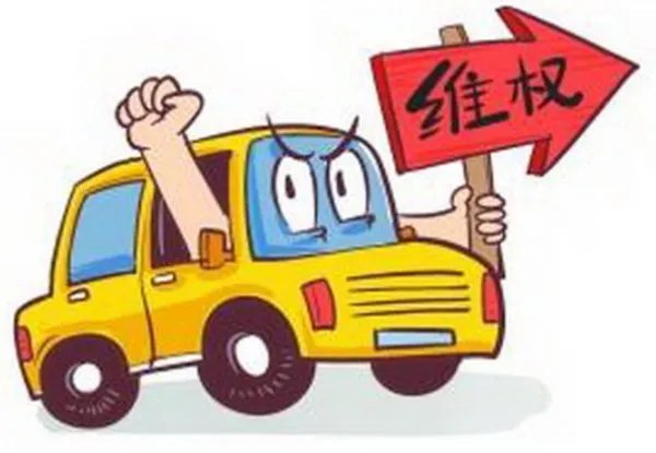 收楼发现是墓景房，消费者应如何维权？