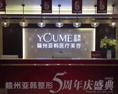 赣州做皮肤美容排名榜?叶子、亚韩入围~