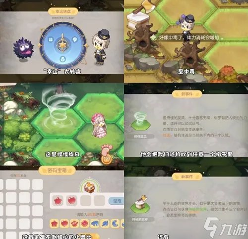 《奥比岛手游》梦幻国度第一宫怎么过 梦幻国度第一宫通关攻略