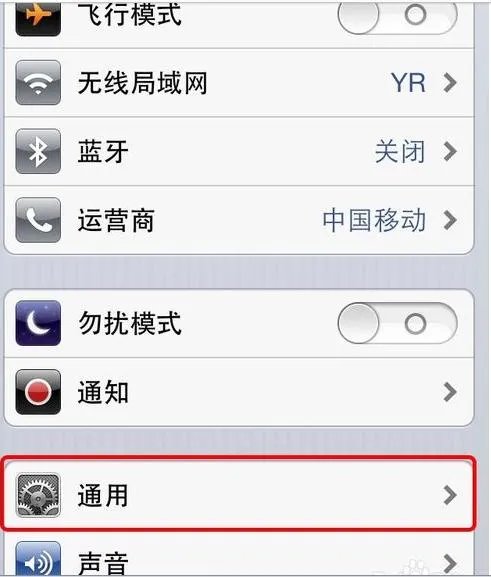 ios7.1如何设置彩信