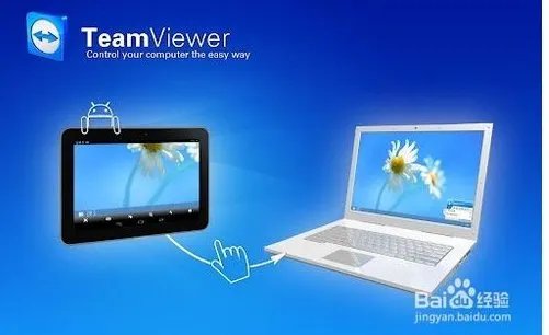 teamviewer6，这个版本好用吗？可以的话，求推荐一款免费的，谢谢！