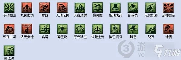 《梦幻西游》梦幻2021教师节答题器 教师节活动看图说话答题器图文教程2021