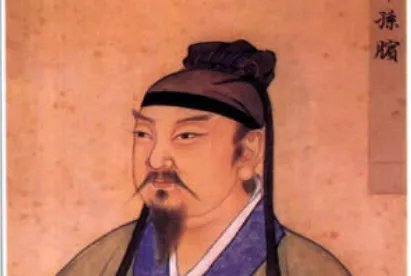 《孙膑兵法》出土