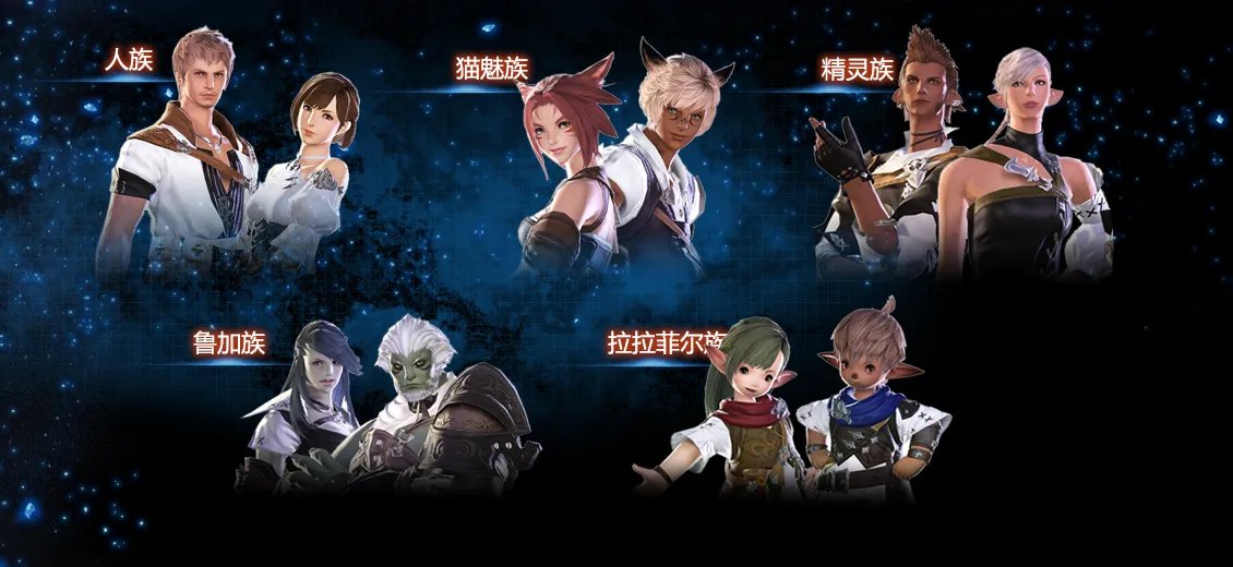 最终幻想14什么职业好玩 最终幻想14全职业介绍