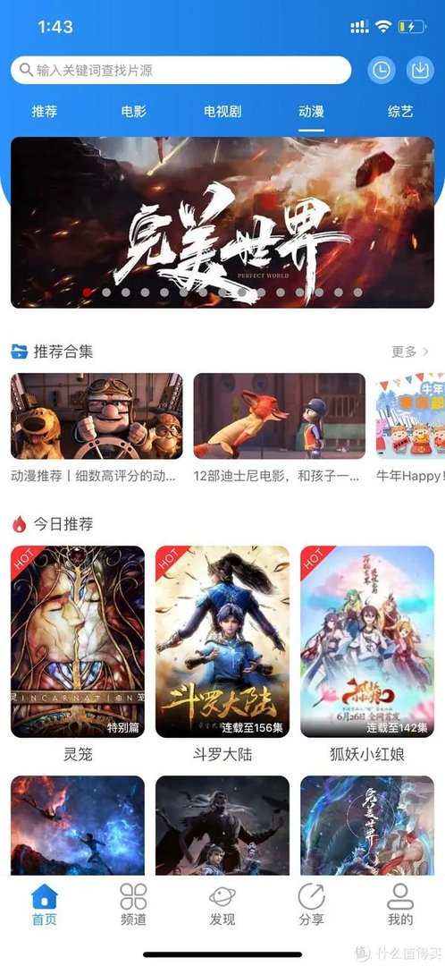 影视app 篇一：小小影视APP要你好看，永久免费在线观看，支持投屏、离线观影