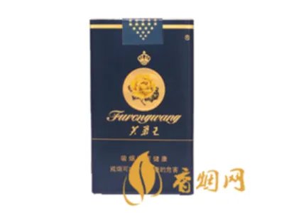 芙蓉王香烟全部系列价格表一览 芙蓉王香烟多少钱一包