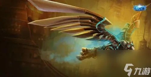 钢铁之翼 艾尼维亚 钢铁之翼艾尼维亚怎么获取