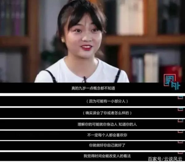 林妙可首回应奥运会假唱!21岁的她,该不该为成年人的错误买单?