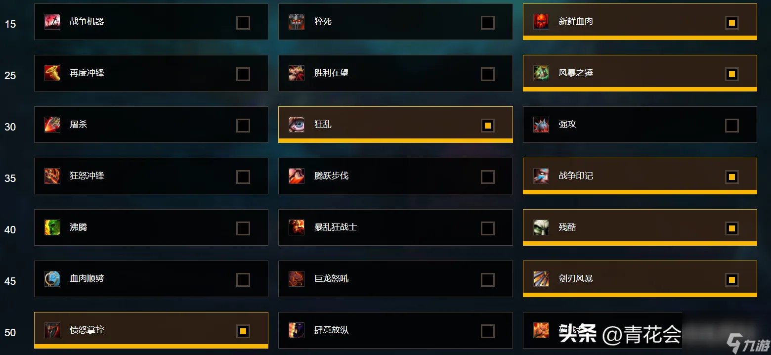 魔兽狂暴战士天赋怎么加 魔兽世界狂暴战入门教程