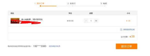 《拉手团购》app使用说明介绍