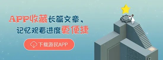 《黑暗之魂3》白金图文攻略 全收集图文流程攻略