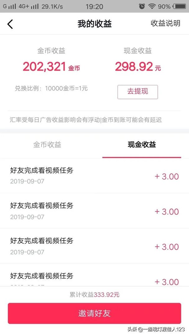 上班无聊的时候干什么好呢？