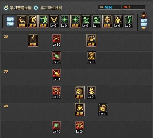 DNF忍者二觉刷图加点分享 三大流派点评分析