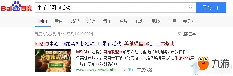 《LOL》IG战队上单The shy是哪国的 the shy介绍一览