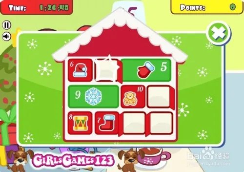 在办公室偷懒11攻略