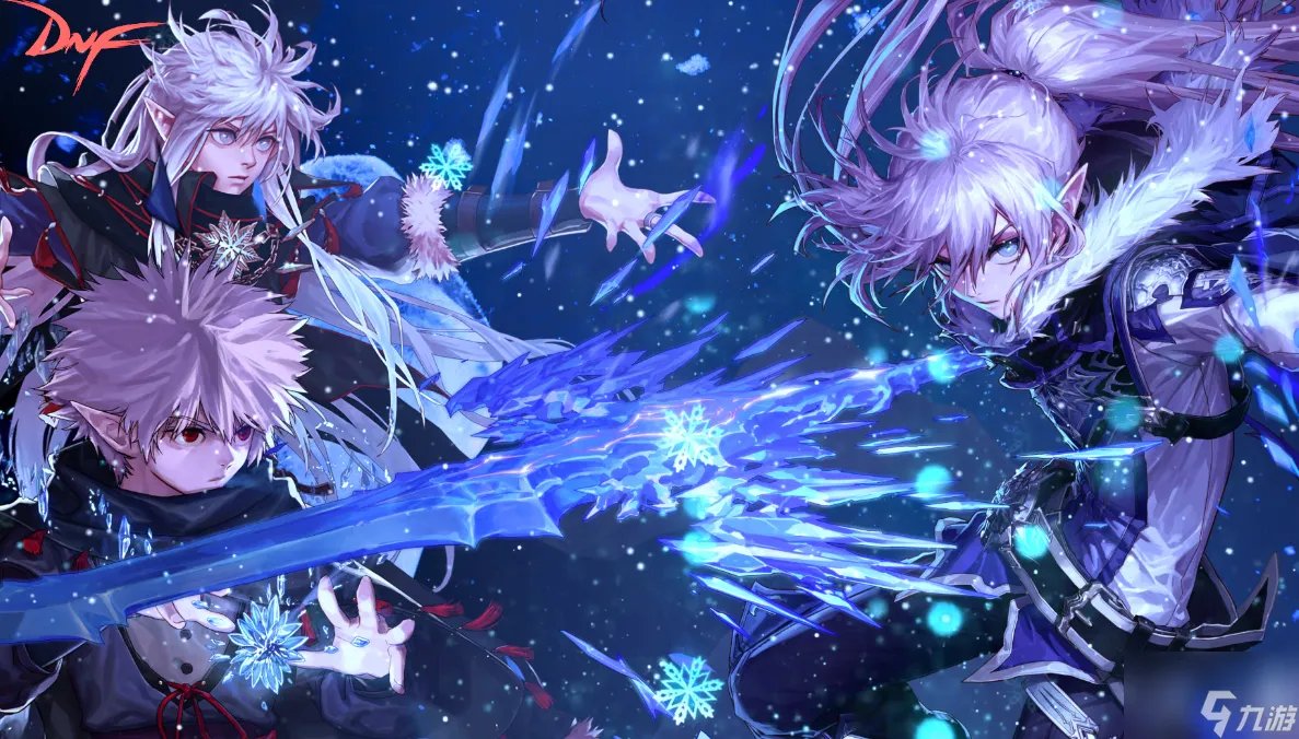 dnf冰结师穿什么甲 dnf冰结师护甲类型选择