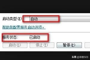 战网客户端无法安装解决办法？