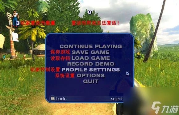 英雄萨姆2基础操作攻略介绍 汉化图文翻译